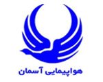 aseman-air-oerwvcnoe9hz62yo4v62a02ebij0q6a3tms1g8okkw