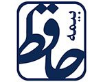 hafez-bime-oerwxa7qg057185mup8geiiia106jry8r71yyptfsg